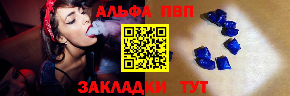 Alfa_PVP СК Норильск