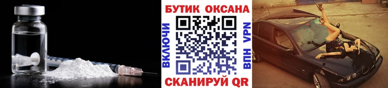 даркнет сайт  Норильск  Бутират вода 