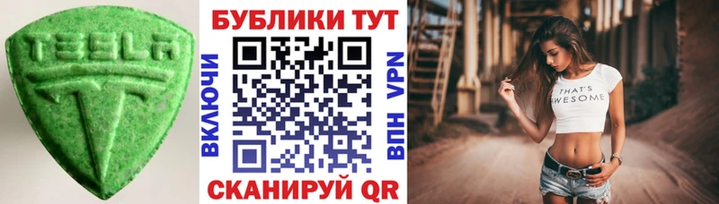 даркнет сайт  Норильск  ЭКСТАЗИ VHQ 