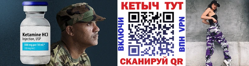 КЕТАМИН ketamine  кракен tor  мориарти клад  Норильск 