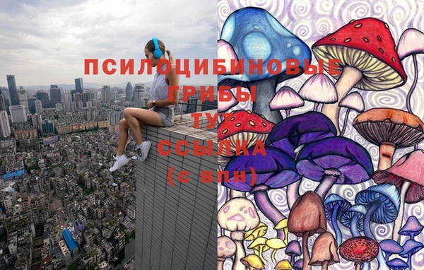 дистиллят марихуана Абдулино