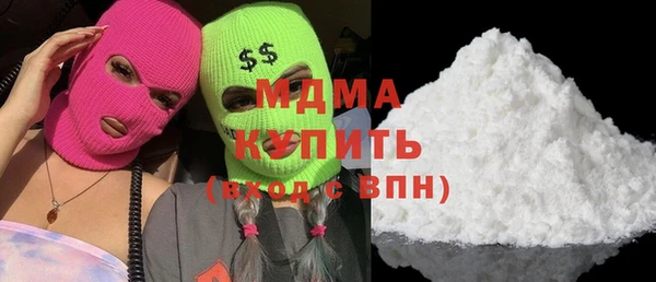 кокаин Медвежьегорск