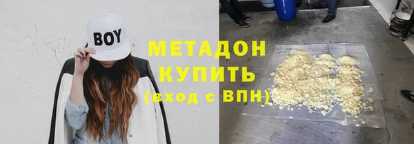 герыч Абаза