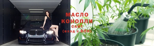 дистиллят марихуана Абдулино