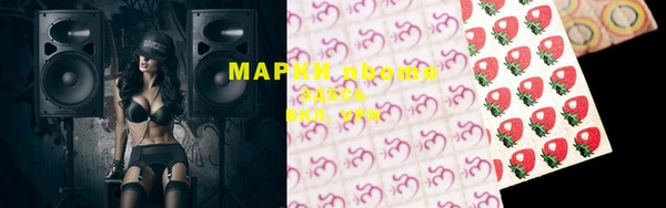 герыч Абаза