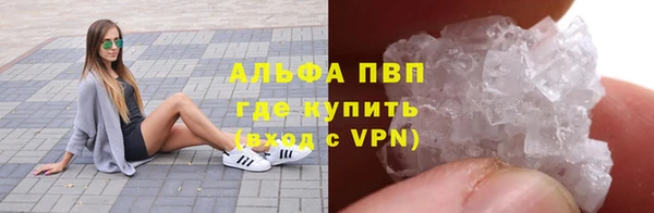 герыч Абаза