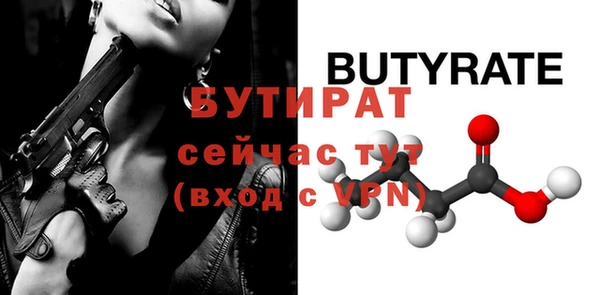 дистиллят марихуана Абдулино