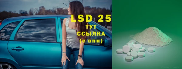 герыч Абаза