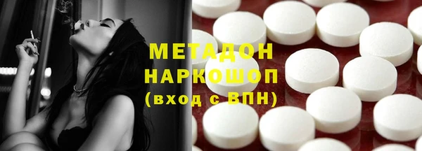 герыч Абаза
