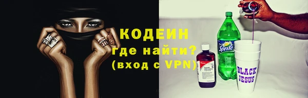 герыч Абаза