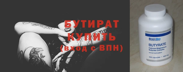 дистиллят марихуана Абдулино