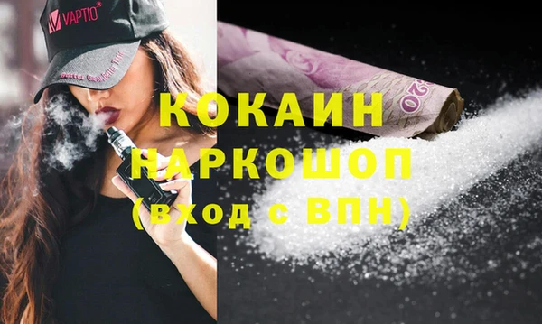 мет Медногорск