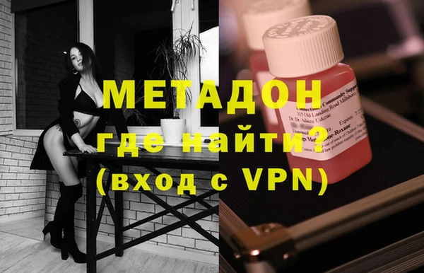 наркотики Абинск