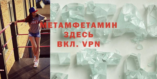 дистиллят марихуана Абдулино