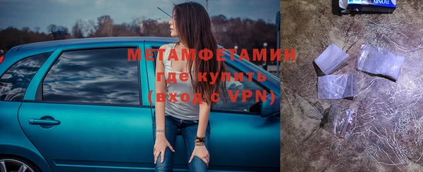 дистиллят марихуана Абдулино