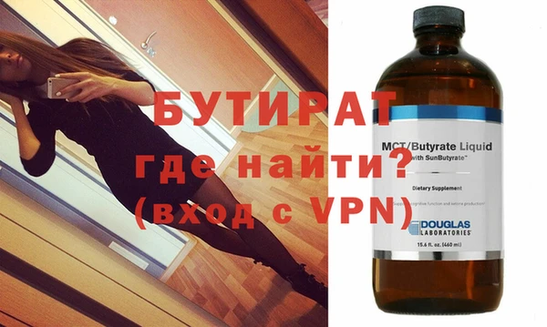 мяу мяу мука Мегион