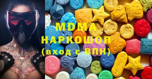 герыч Абаза