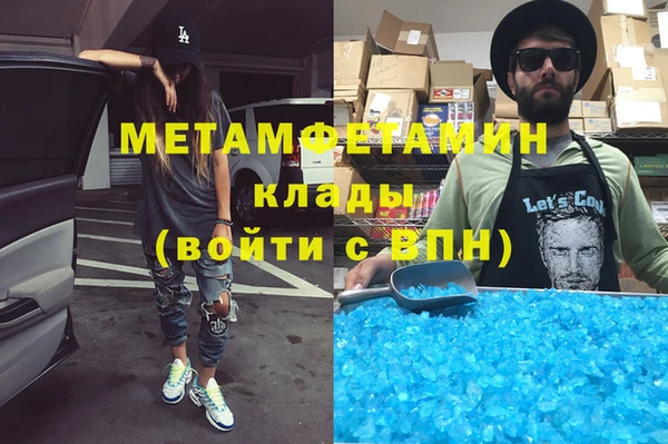 дистиллят марихуана Абдулино