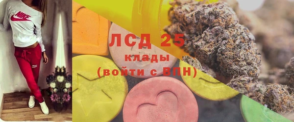герыч Абаза
