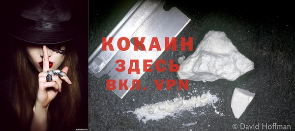 наркотики Абинск
