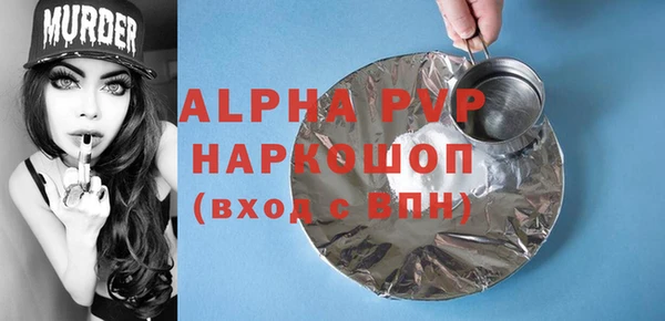 герыч Абаза