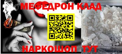 наркотики Славгород