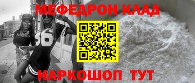 альфа пвп VHQ Сланцы