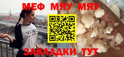 альфа пвп VHQ Сланцы