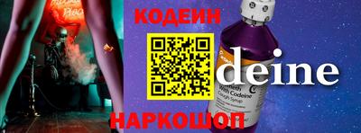 альфа пвп VHQ Сланцы