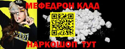 альфа пвп VHQ Сланцы