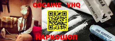наркотики Славгород