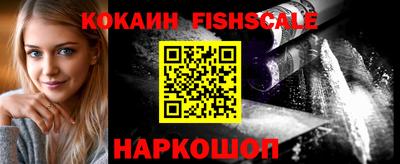 альфа пвп VHQ Сланцы