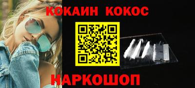 наркотики Славгород