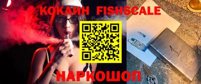 эйфоретик Славянск-на-Кубани