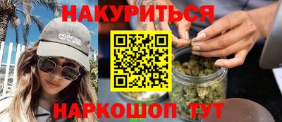 наркотики Славгород