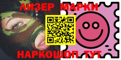 альфа пвп VHQ Сланцы