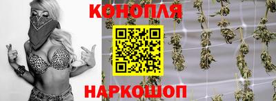 наркотики Славгород