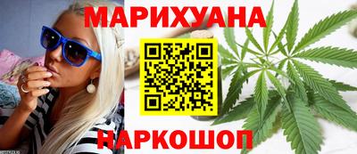 эйфоретик Славянск-на-Кубани