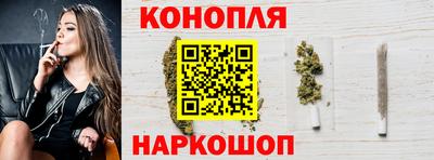 эйфоретик Славянск-на-Кубани