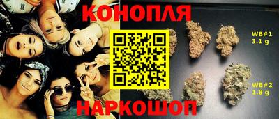 эйфоретик Славянск-на-Кубани