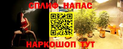альфа пвп VHQ Сланцы