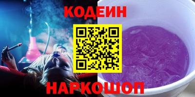 наркотики Славгород