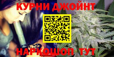 эйфоретик Славянск-на-Кубани