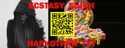 эйфоретик Славянск-на-Кубани