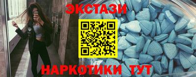 эйфоретик Славянск-на-Кубани