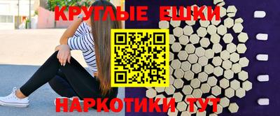 наркотики Славгород