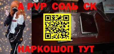 наркотики Славгород