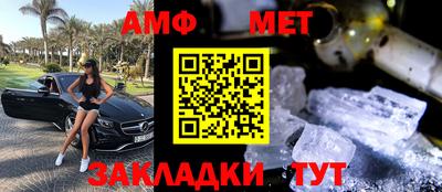 эйфоретик Славянск-на-Кубани