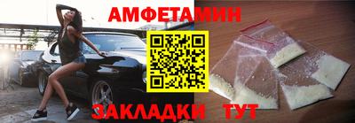 эйфоретик Славянск-на-Кубани