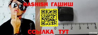 альфа пвп VHQ Сланцы